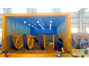 上海嘉定無(wú)泵水幕伸縮移動(dòng)噴漆房